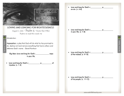 Introduction: Imprecation: a plea that God will do what he has
