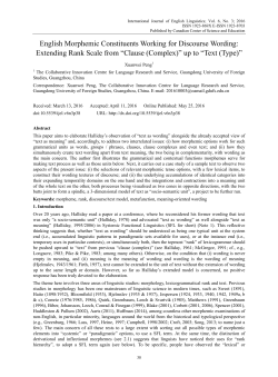 English Morphemic Constituents Working for Discourse Wording