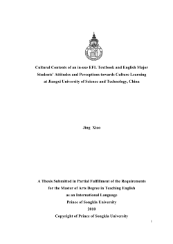 Cultural Contents of an in-use EFL Textbook and English Major