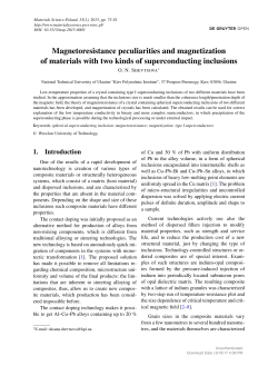 Magnetoresistance peculiarities and magnetization of materials with