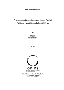 Environmental Compliance and Human Capital: Evidence from
