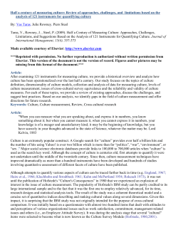 Half a century of measuring culture