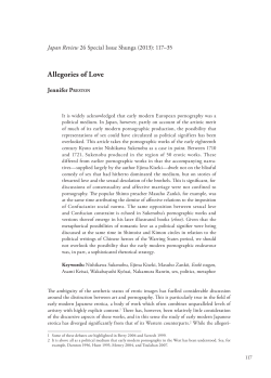 Allegories of Love - 国際日本文化研究センター