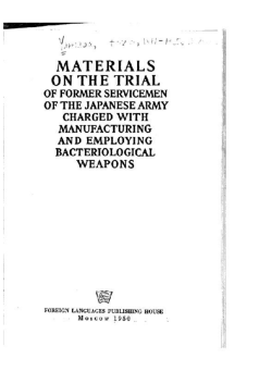 Materials on the Trial of Former Servicemen of the Japanese Army