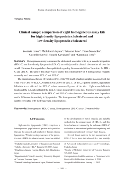 Clinical sample comparison of eight homogeneous assay kits for