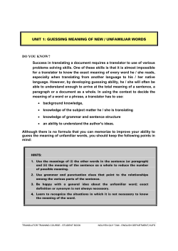 UNIT 1: GUESSING MEANING OF NEW / UNFAMILIAR