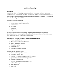 Assistive Technology