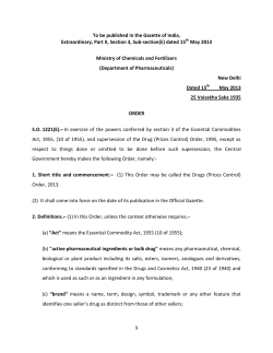 Drug Price Control Order (2013)