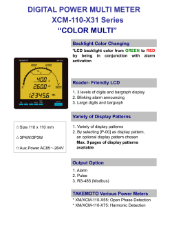 DIGITAL POWER MULTI METER XCM-110