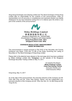 overseas regulatory announcement/inside information