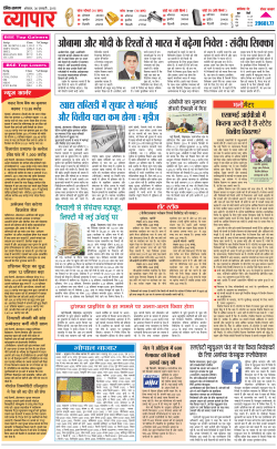 29bpl-com-city.qxd (Page 1)