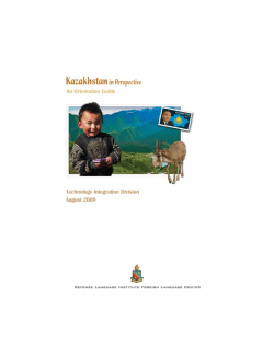Chapter 3 History - FAMiliarization Home Page
