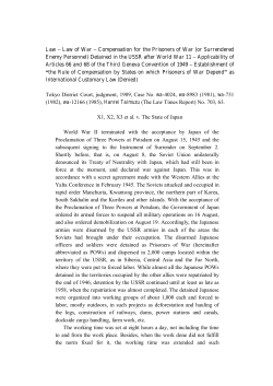 Law &ndash; Law of War &ndash; Compensation for the Prisoners of War (or