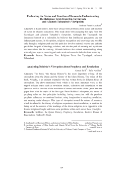 D Evaluating the Status and Function of Reason in Understanding