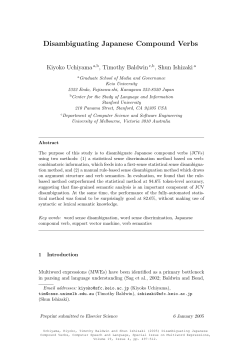 Disambiguating Japanese Compound Verbs