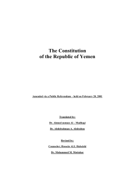 The Constitution of the Republic of Yemen