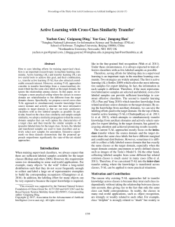 Active Learning with Cross-class Similarity Transfer