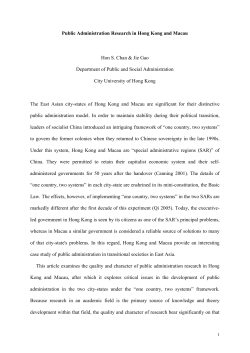 Public Administration Research in Hong Kong and Macau