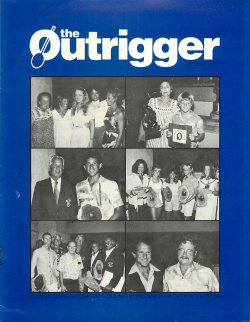 1982 Athletic Awards