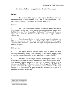 Application for Leave to Appeal to the Court of Final Appeal Purpose