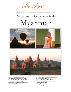 Destination Information Guide