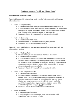 English &ndash; Leaving Certificate Higher Level