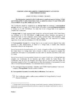 Subsidiary bank "HSBC Bank Kazakhstan" Joint stock company