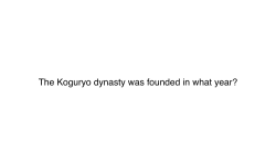 The Koguryo dynasty was founded in what year?