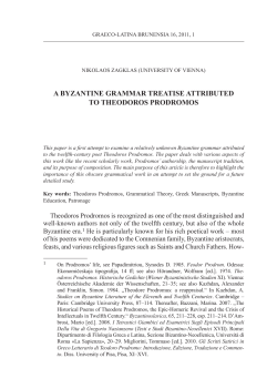 a byzantine grammar treatise attributed to theodoros prodromos
