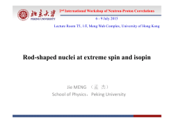 Anomalous Rod Shape Nuclei in Covariant Density