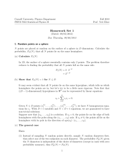 Hemisphere problem solutions