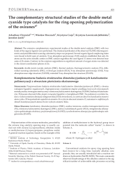 The complementary structural studies of the double metal cyanide