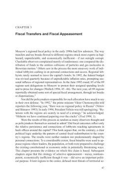 Fiscal Transfers and Fiscal Appeasement