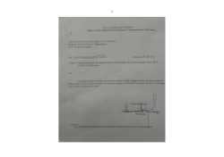 PSGA Report All Departments for the month of December