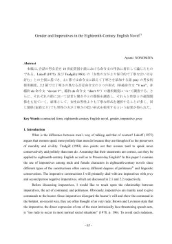 Gender and Imperatives in the Eighteenth