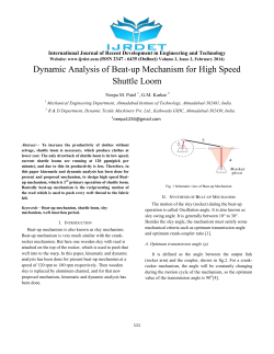 Dynamic Analysis of Beat-up Mechanism for High Speed Shuttle Loom