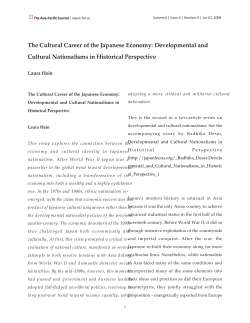 The Cultural Career of the Japanese Economy