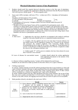 Physical Education Class (classroom regulations)