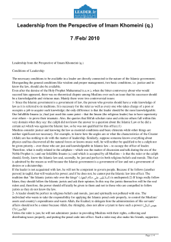 Leadership from the Perspective of Imam Khomeini (q.)