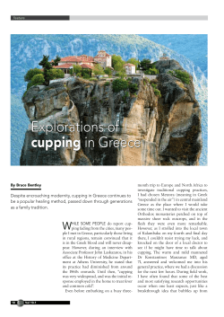 Explorations of cupping in Greece