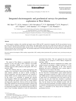Integrated electromagnetic and geochemical surveys for petroleum