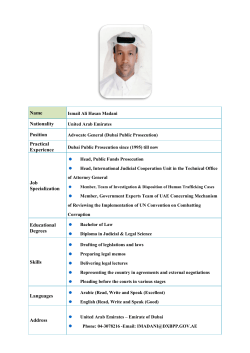 Name Nationality Position Practical Experience Job Specialization