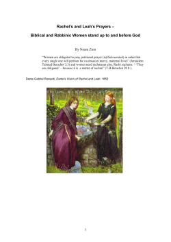 Rachel and leah` prayers - Haggadahs-R-Us