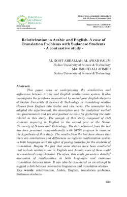 EUROPEAN ACADEMIC RESEARCH, VOL