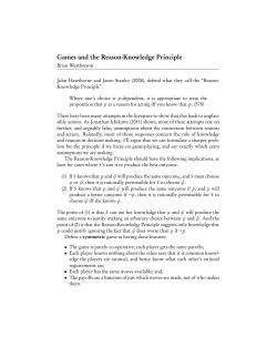 Games and the Reason-Knowledge Principle