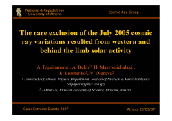 The rare exclusion of the July 2005 cosmic ray variations resulted