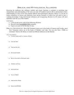 Allusions Summer Assignment