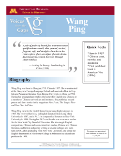 Ping, Wang