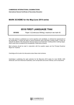 Mark Scheme - Cambridge International Examinations