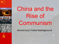 China and the Rise of Communism